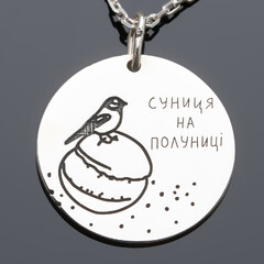 Срібний кулон Суниця