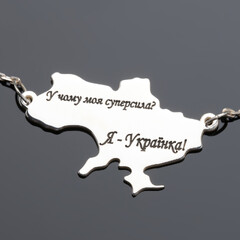 Срібне кольє Я-Українка